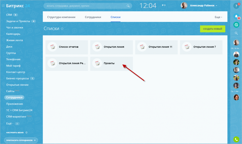 Битрикс удалить языки установить шаблон 1с битрикс